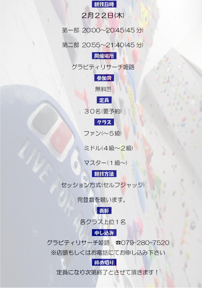 f:id:MiniLop:20180203192628p:plain