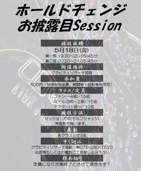 f:id:MiniLop:20180502214450p:plain
