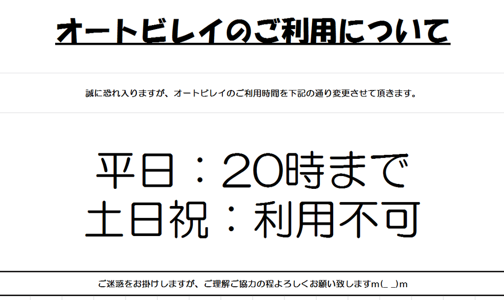 f:id:MiniLop:20181002135541p:plain f:id:MiniLop:20181002135541p:plain