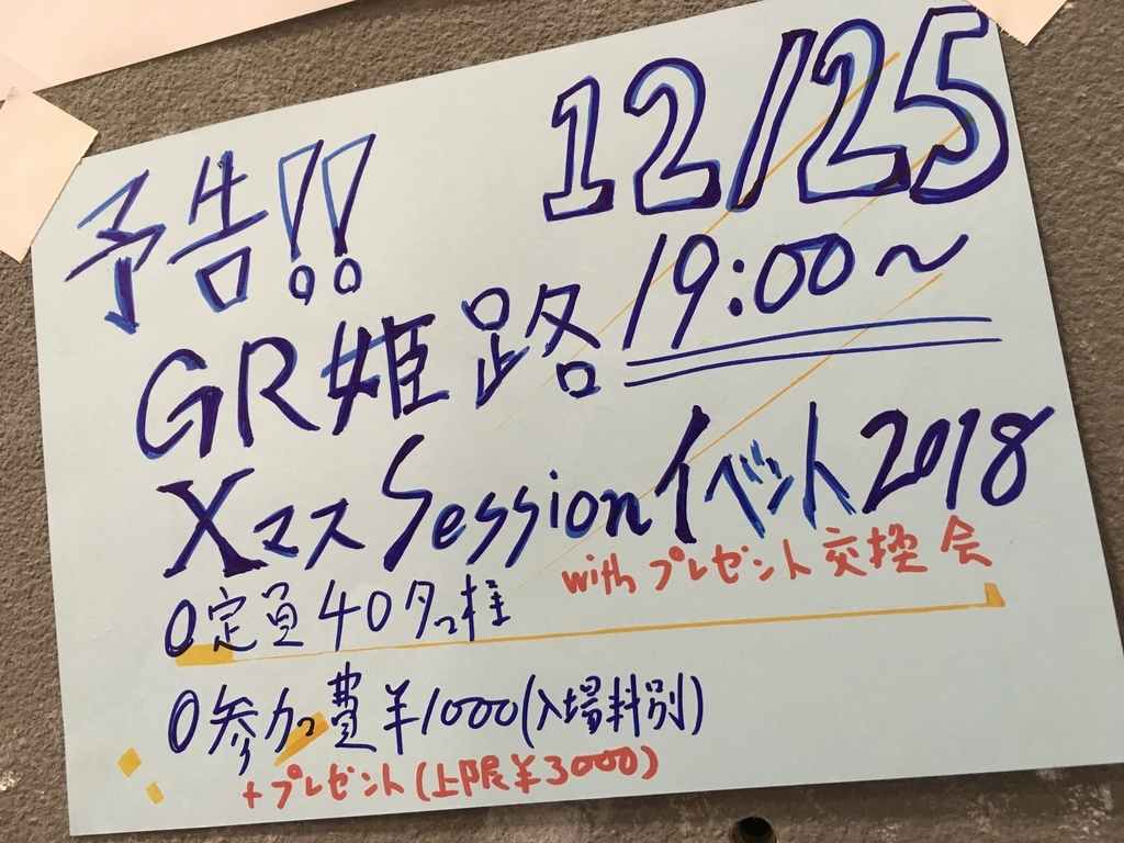 f:id:MiniLop:20181206204312j:plain