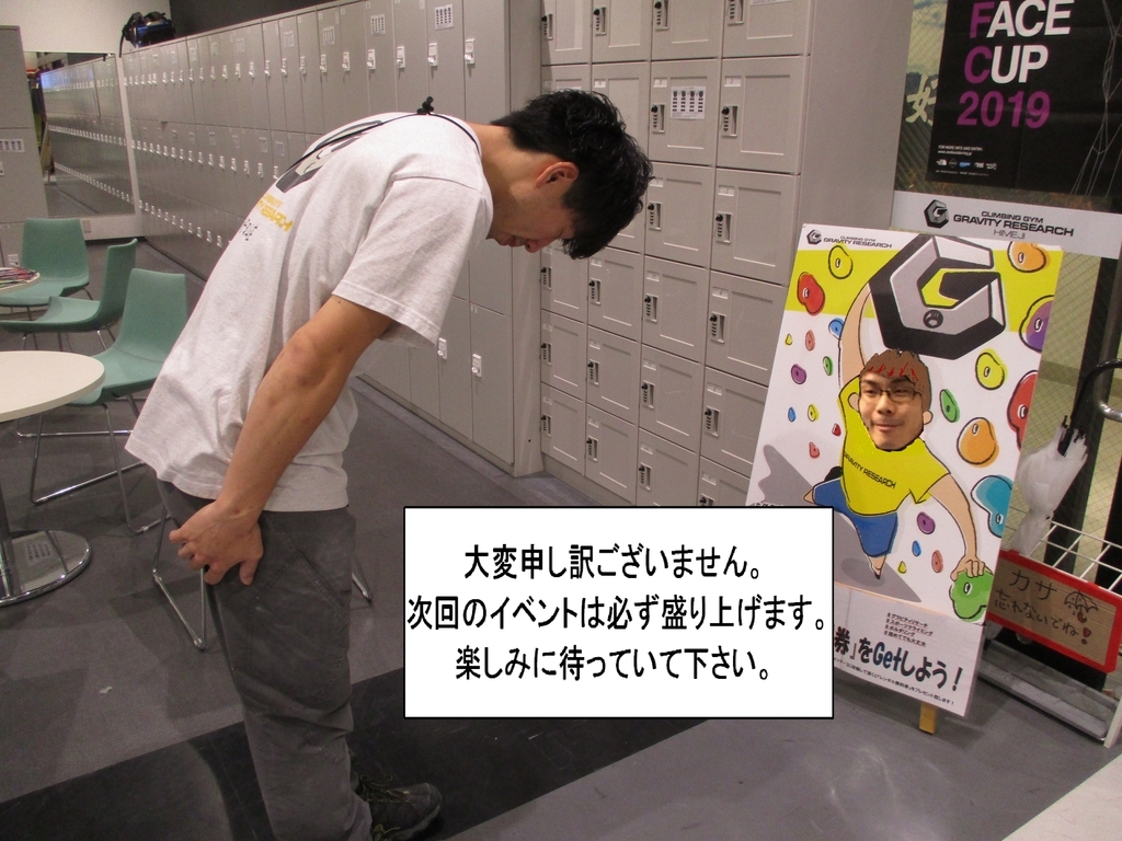 f:id:MiniLop:20181223194207j:plain