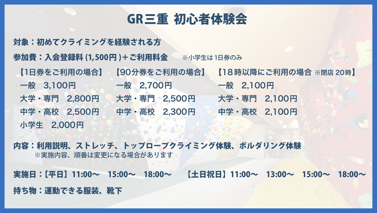f:id:MiniLop:20190518180347j:plain f:id:MiniLop:20190518180347j:plain