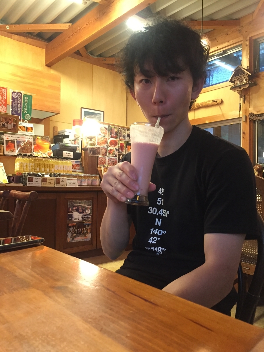 f:id:MiniLop:20190718135341j:plain