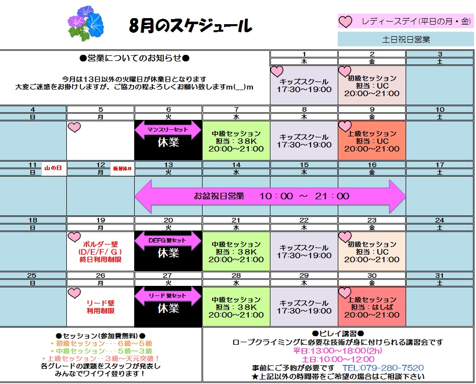 f:id:MiniLop:20190722213406j:plain