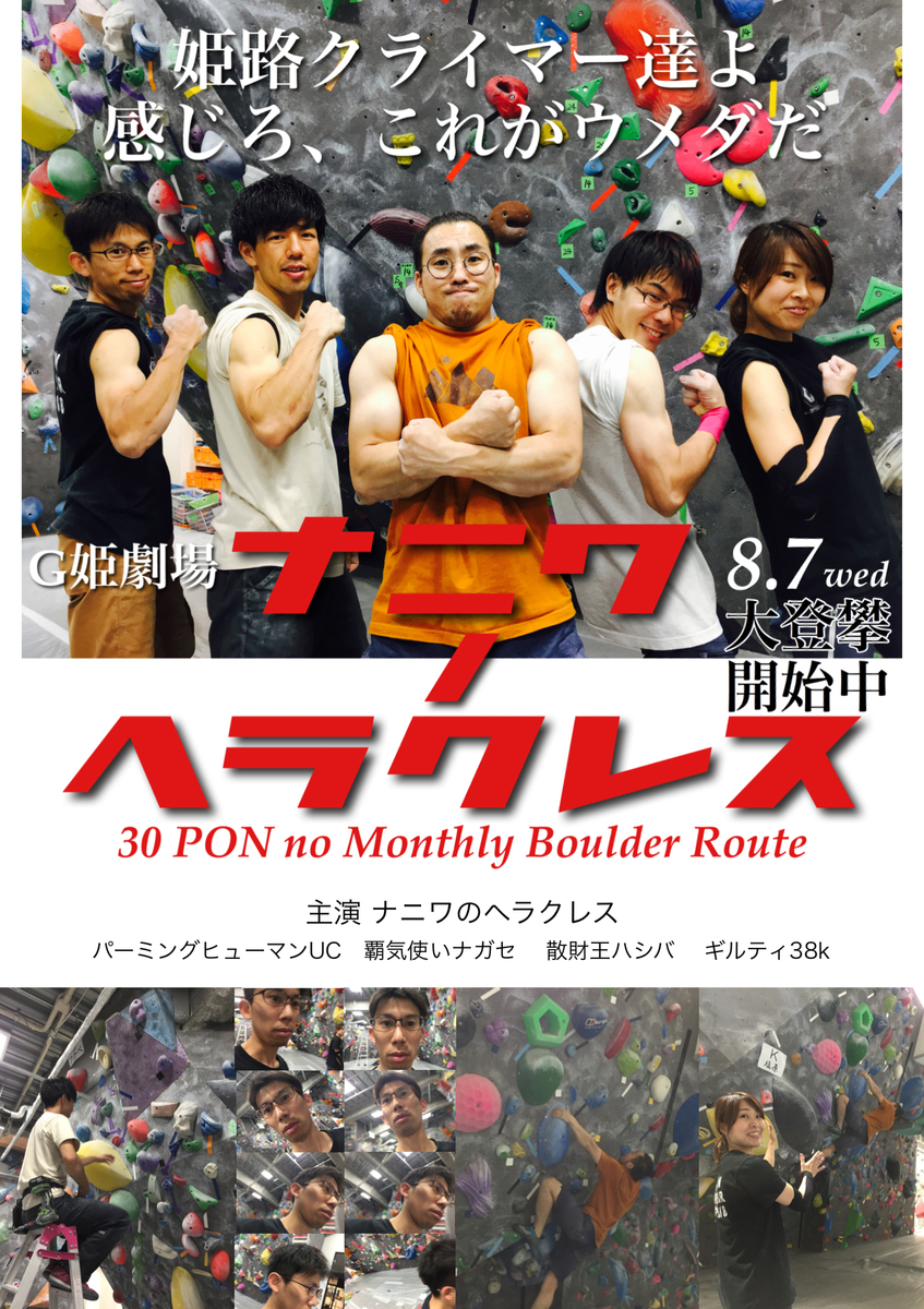 f:id:MiniLop:20190808121256j:plain f:id:MiniLop:20190808121256j:plain