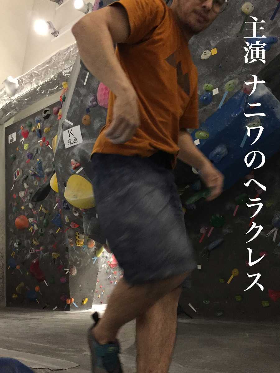 f:id:MiniLop:20190808122228j:plain f:id:MiniLop:20190808122228j:plain