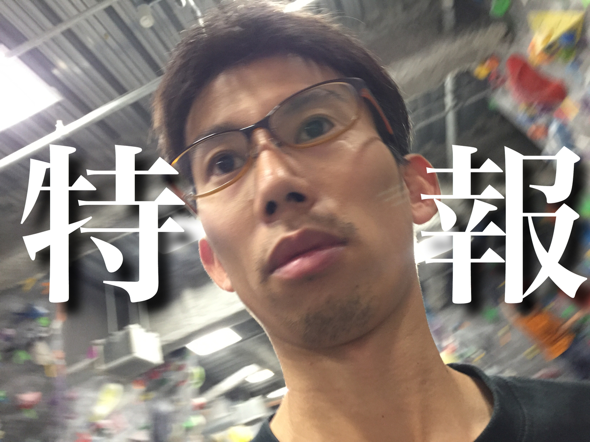 f:id:MiniLop:20190808123117j:plain f:id:MiniLop:20190808123117j:plain