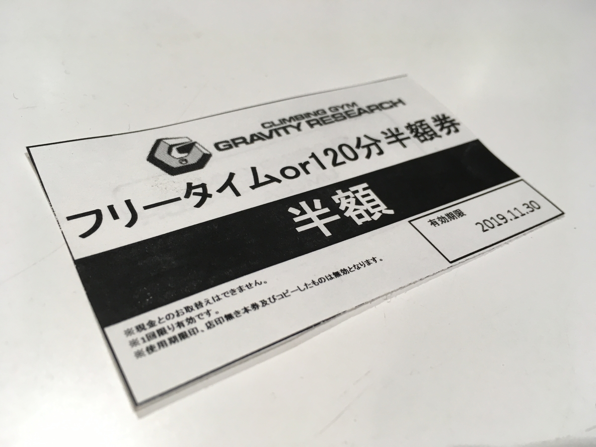 f:id:MiniLop:20191116190323j:plain f:id:MiniLop:20191116190323j:plain