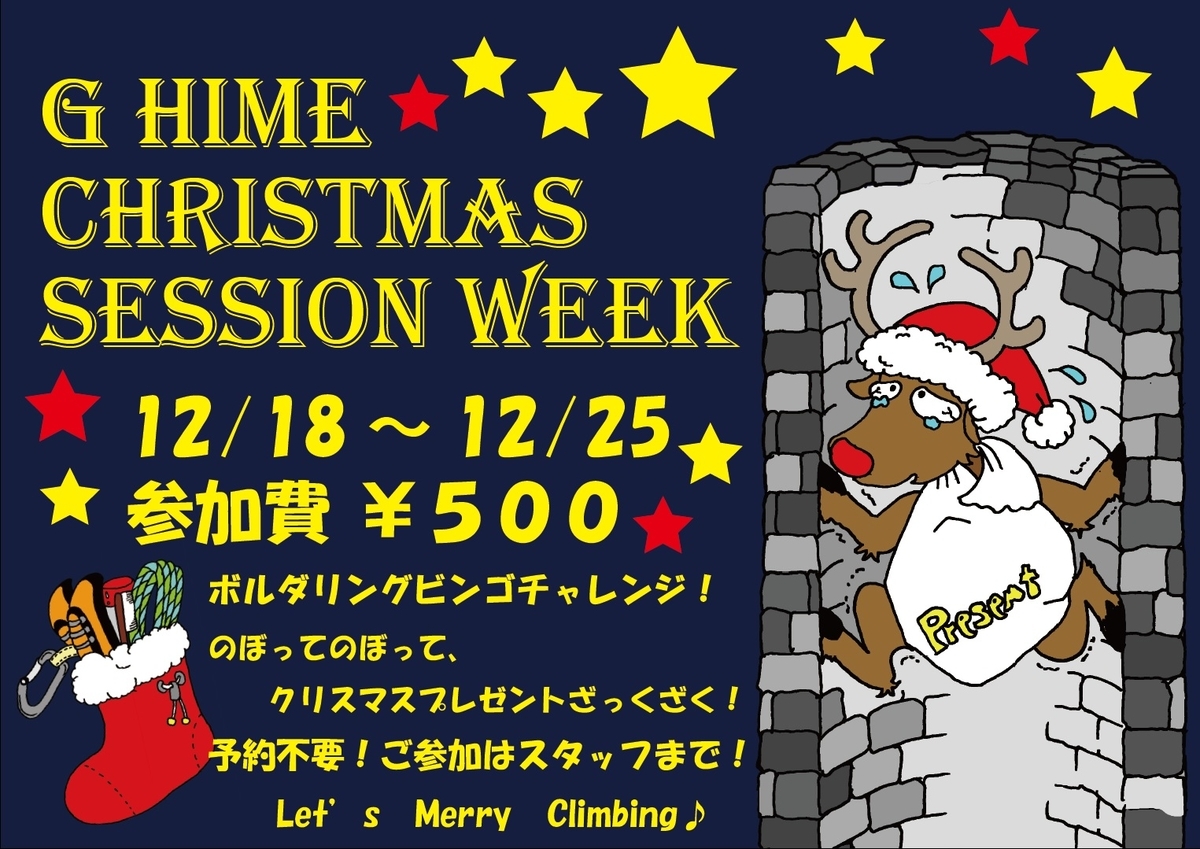 f:id:MiniLop:20191213133016j:plain f:id:MiniLop:20191213133016j:plain