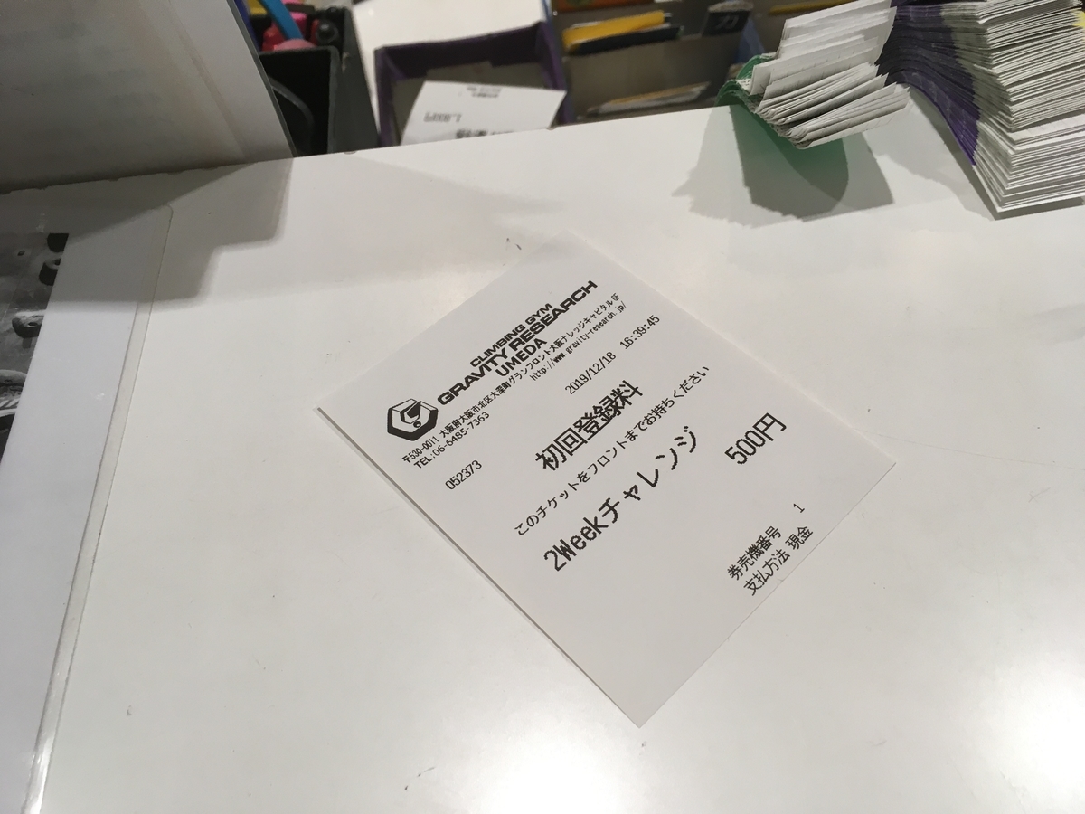 f:id:MiniLop:20191218184836j:plain