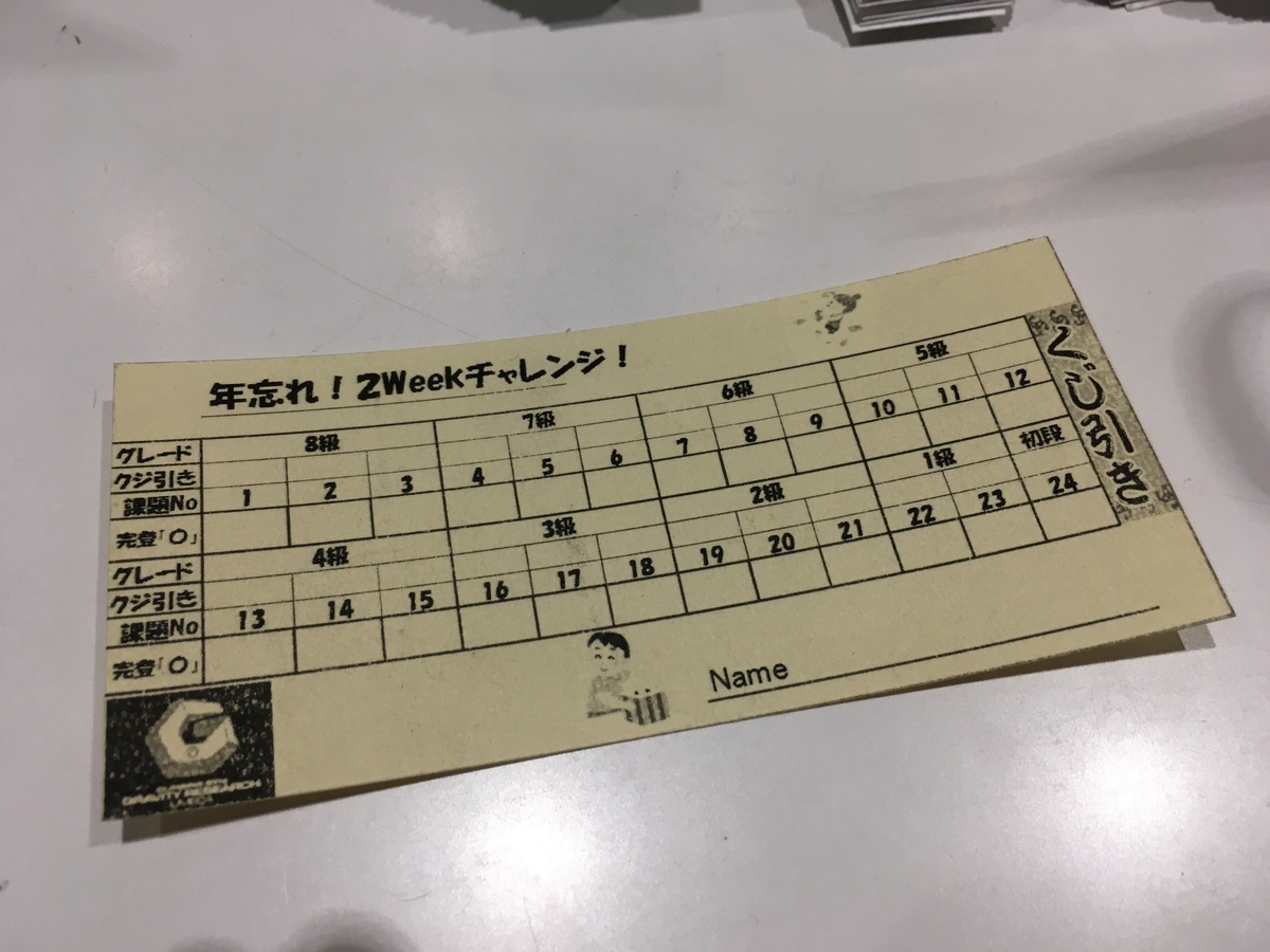 f:id:MiniLop:20191218184857j:plain