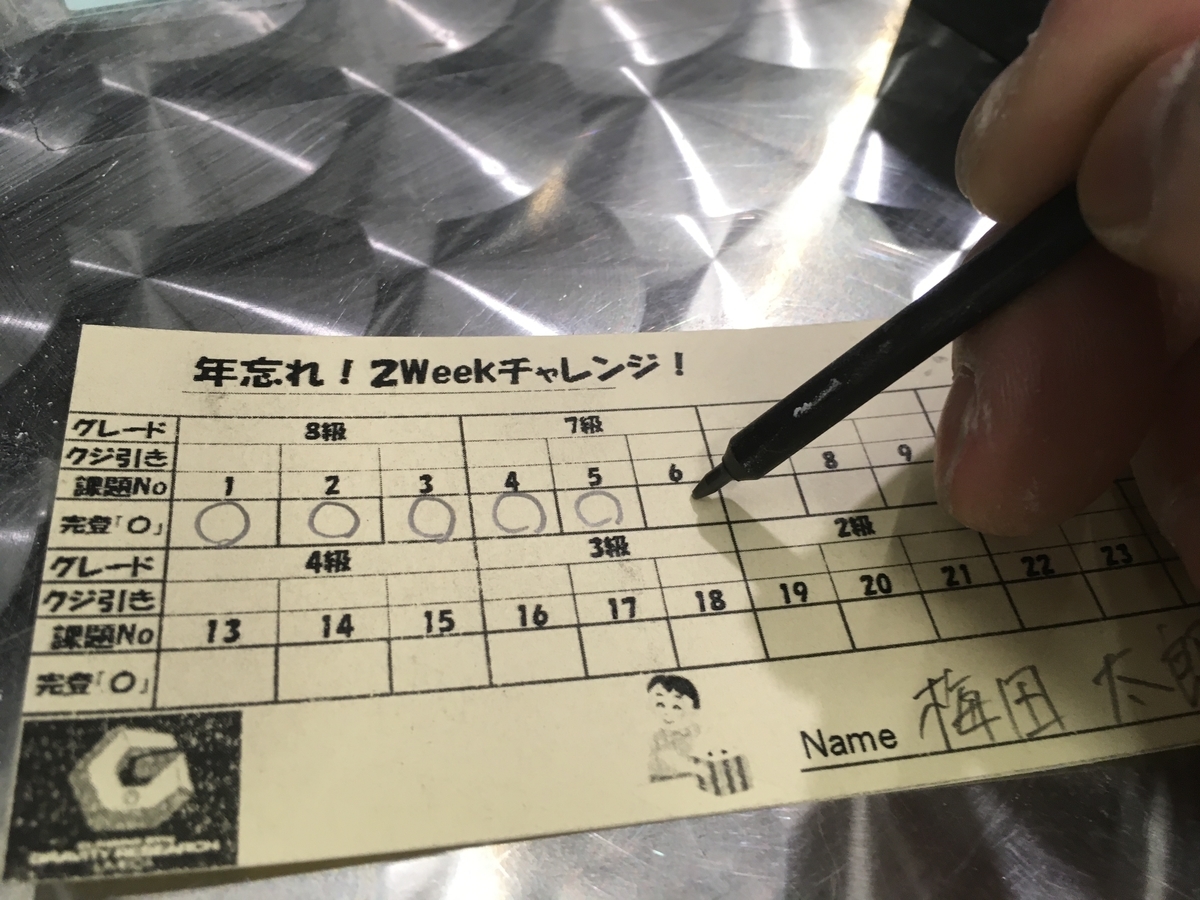 f:id:MiniLop:20191218185139j:plain