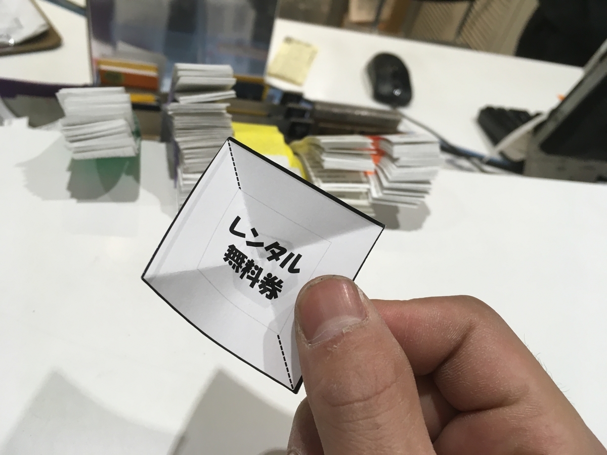 f:id:MiniLop:20191218185611j:plain