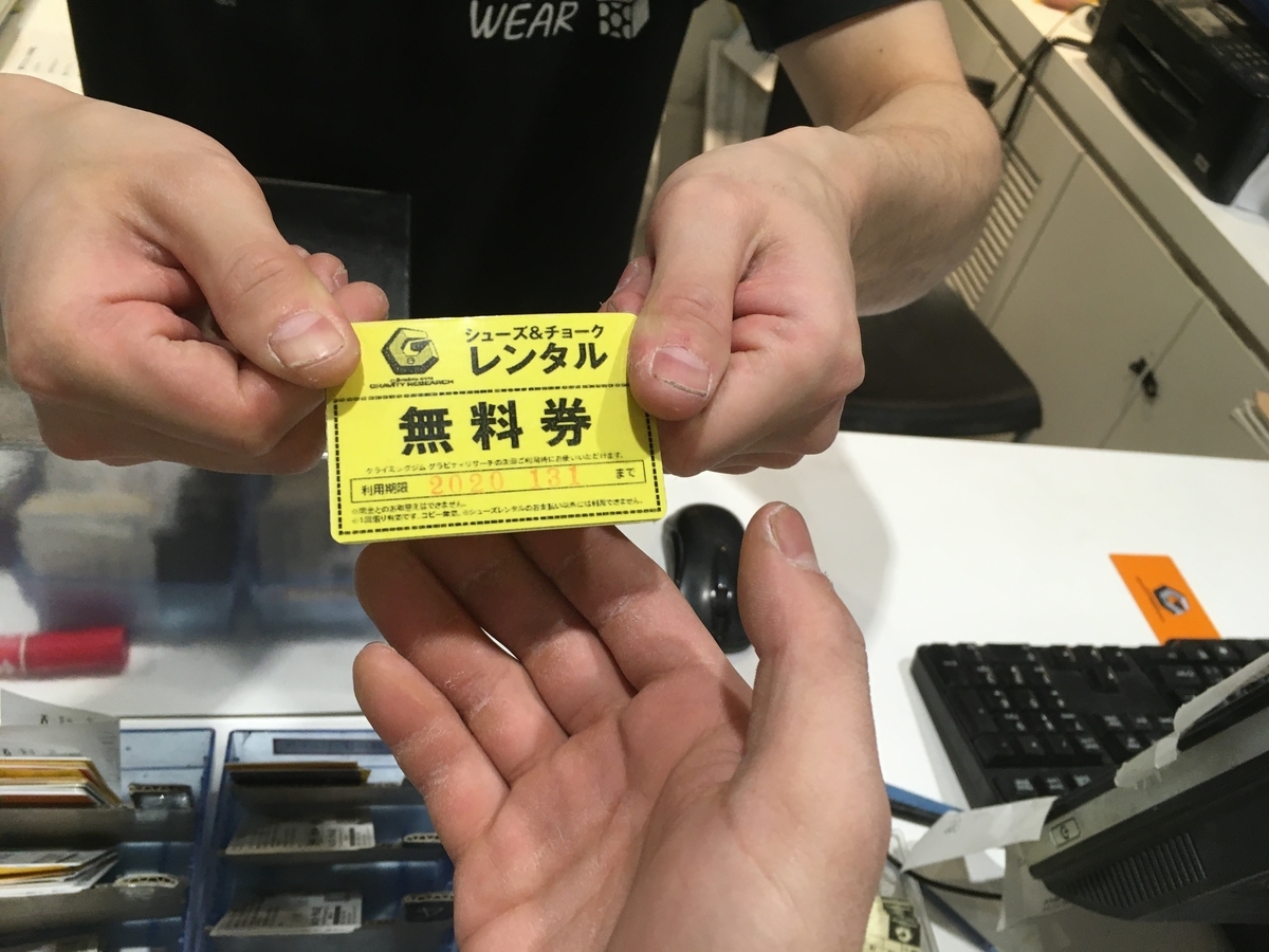 f:id:MiniLop:20191218185622j:plain