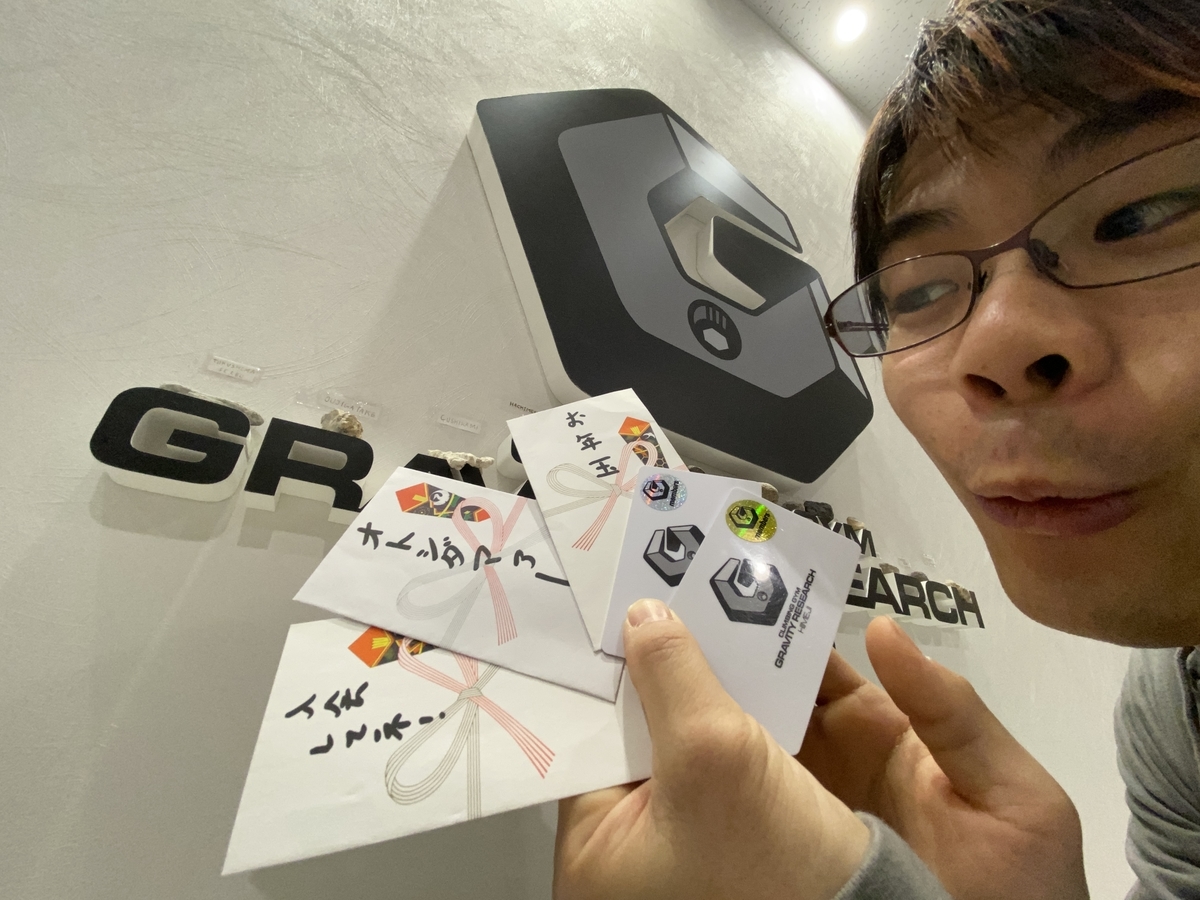 f:id:MiniLop:20191228105516j:plain f:id:MiniLop:20191228105516j:plain