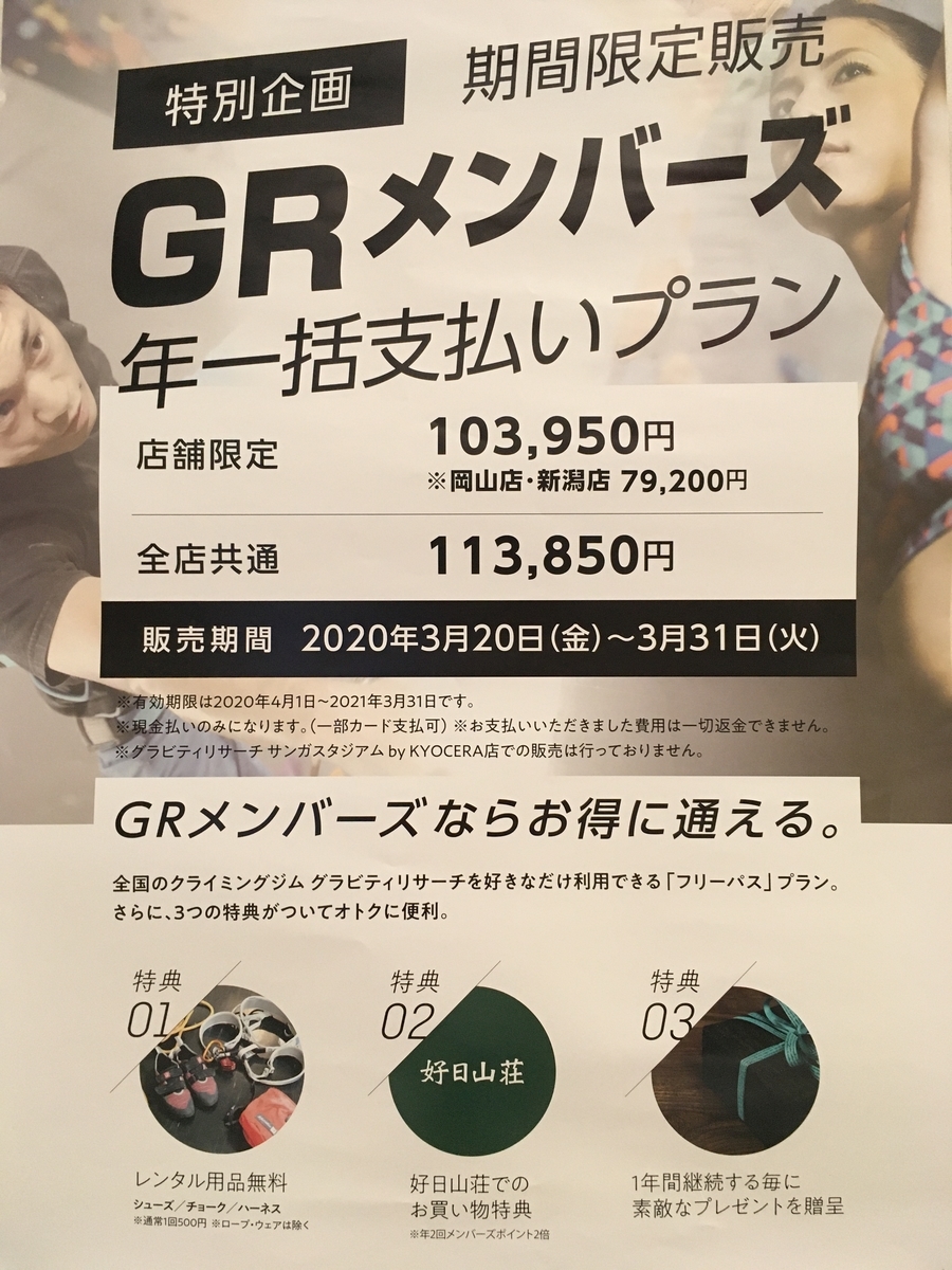 f:id:MiniLop:20200319175304j:plain