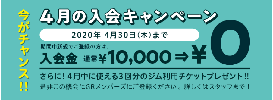 f:id:MiniLop:20200401200214p:plain