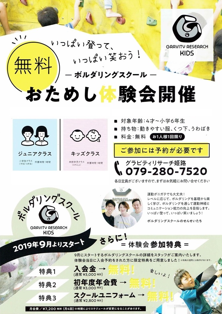 f:id:MiniLop:20200801174642j:plain