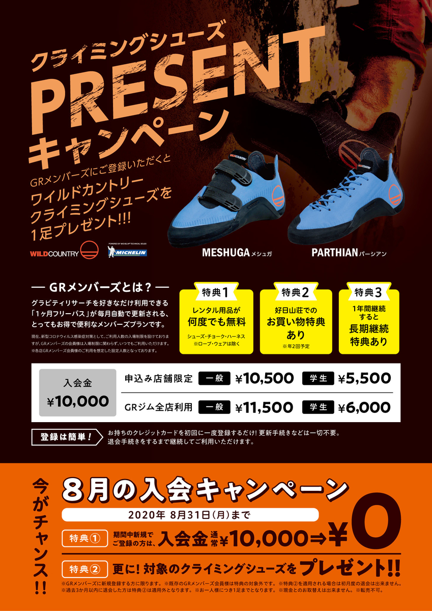 f:id:MiniLop:20200806135053j:plain f:id:MiniLop:20200806135053j:plain
