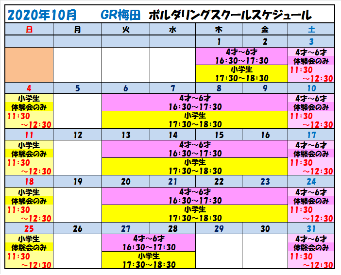 f:id:MiniLop:20201020205407p:plain
