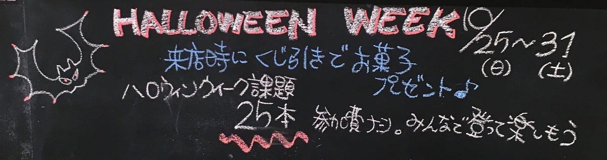 f:id:MiniLop:20201021185819j:plain f:id:MiniLop:20201021185819j:plain