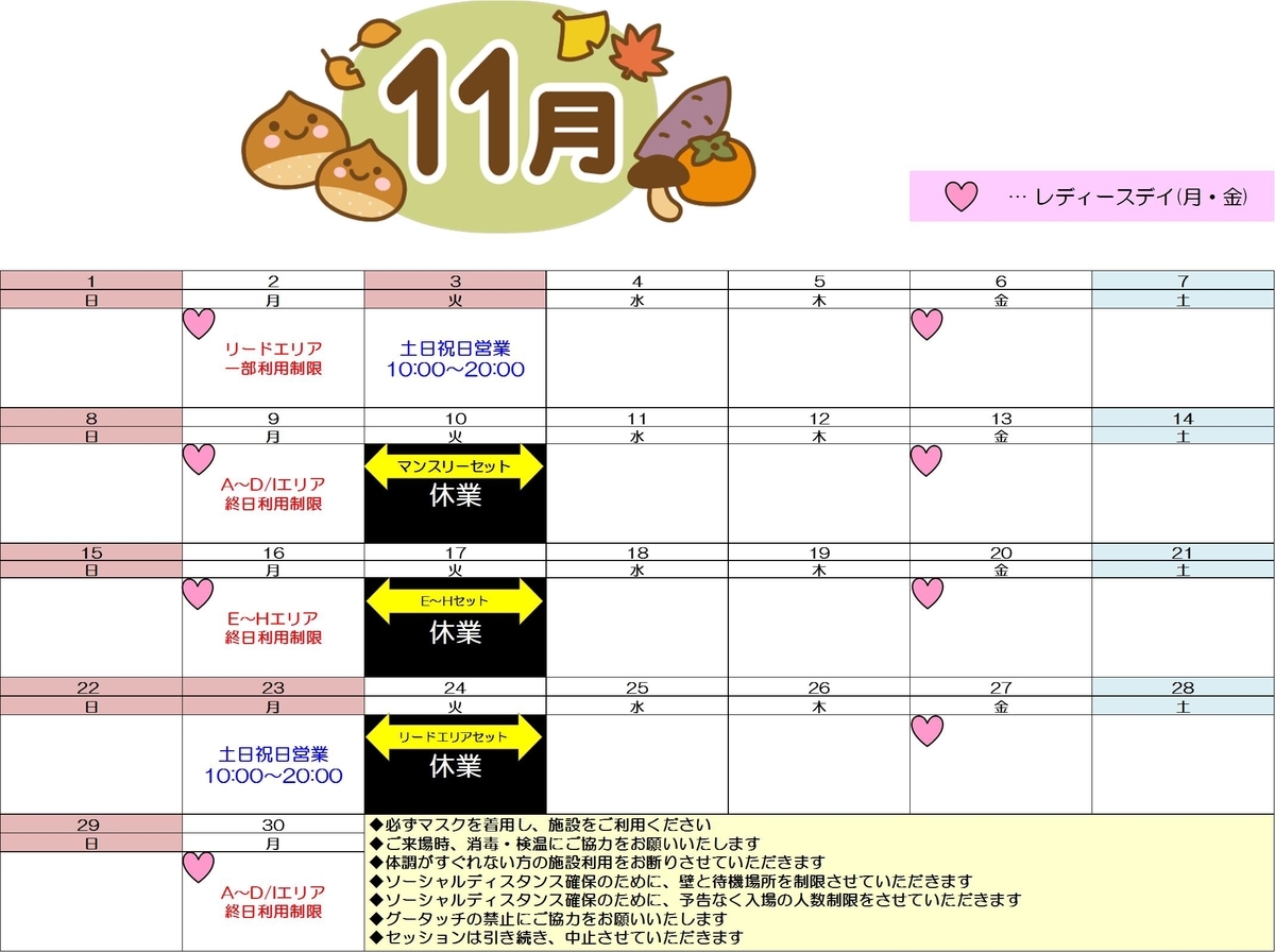 f:id:MiniLop:20201025150108j:plain f:id:MiniLop:20201025150108j:plain
