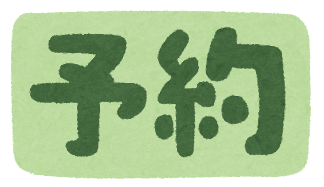 f:id:MiniLop:20201111201405p:plain f:id:MiniLop:20201111201405p:plain