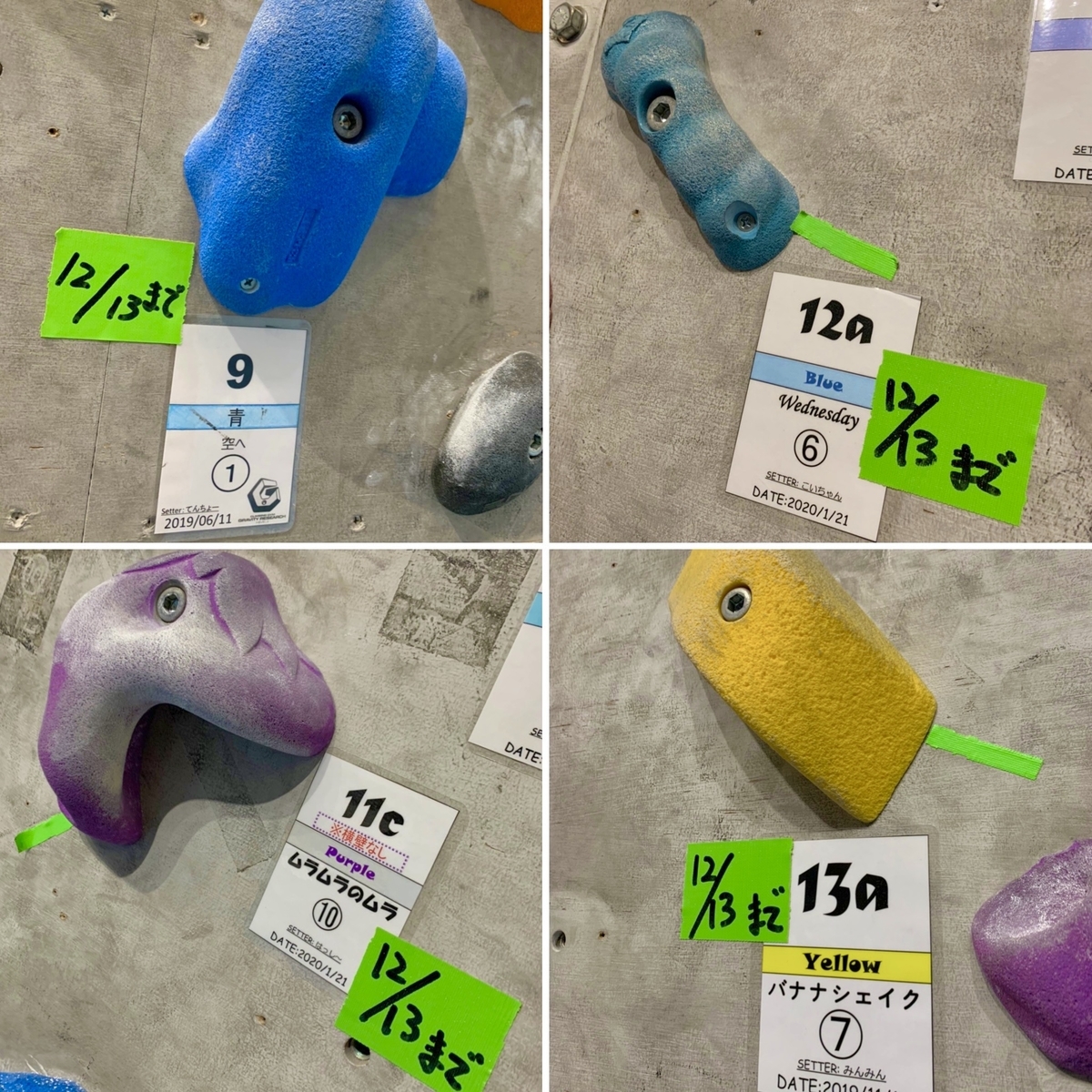 f:id:MiniLop:20201209140623j:plain