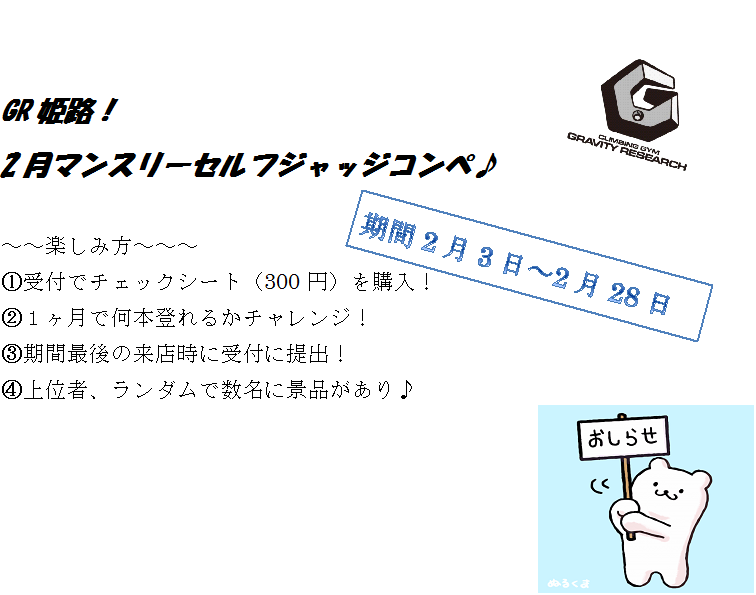 f:id:MiniLop:20210205140444p:plain