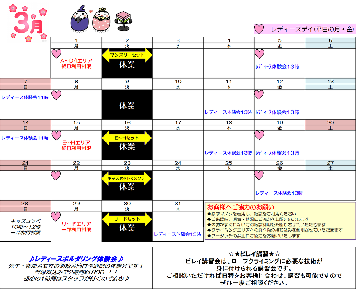 f:id:MiniLop:20210225203515p:plain