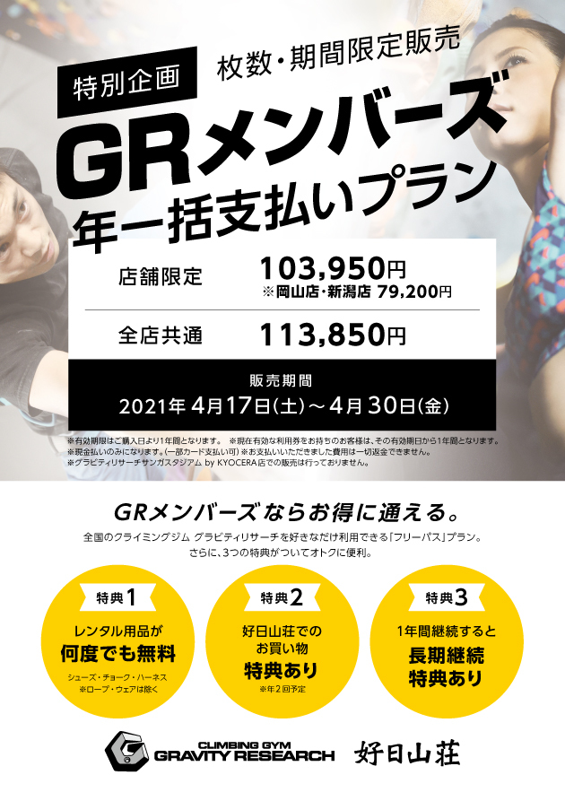 f:id:MiniLop:20210416195538j:plain