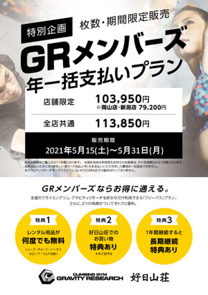 f:id:MiniLop:20210514171011j:plain