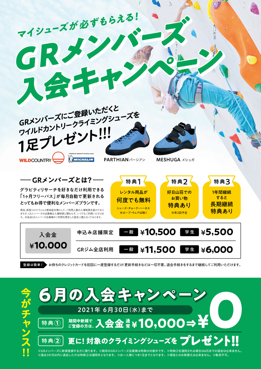 f:id:MiniLop:20210602154446j:plain