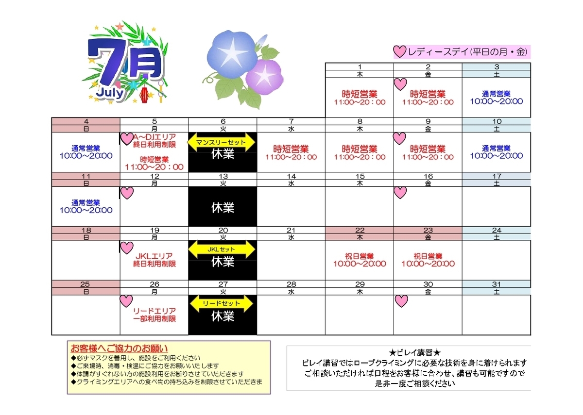f:id:MiniLop:20210630195139j:plain