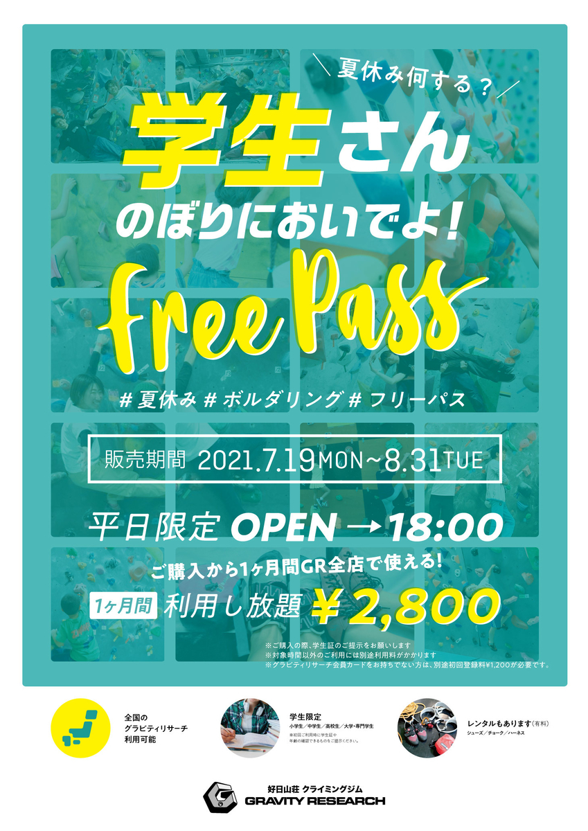 f:id:MiniLop:20210802202236p:plain