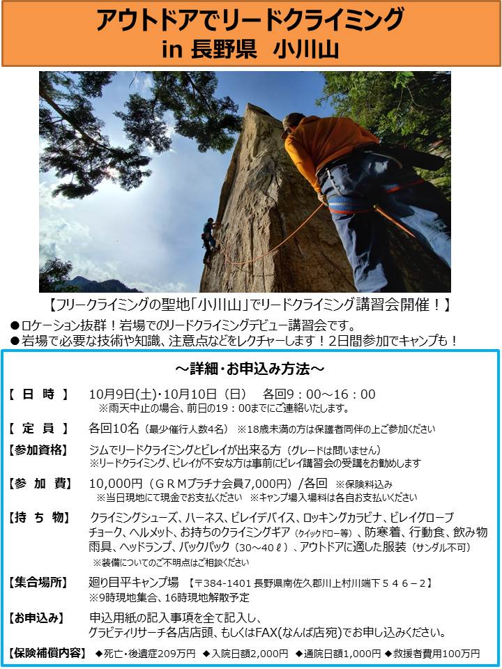 f:id:MiniLop:20210824155937j:plain