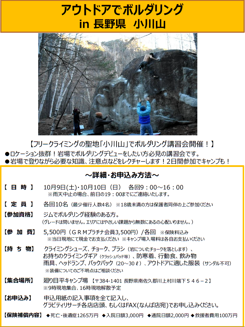 f:id:MiniLop:20210825121726p:plain