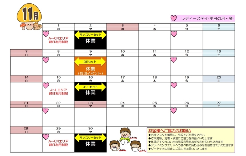 f:id:MiniLop:20211023123100j:plain