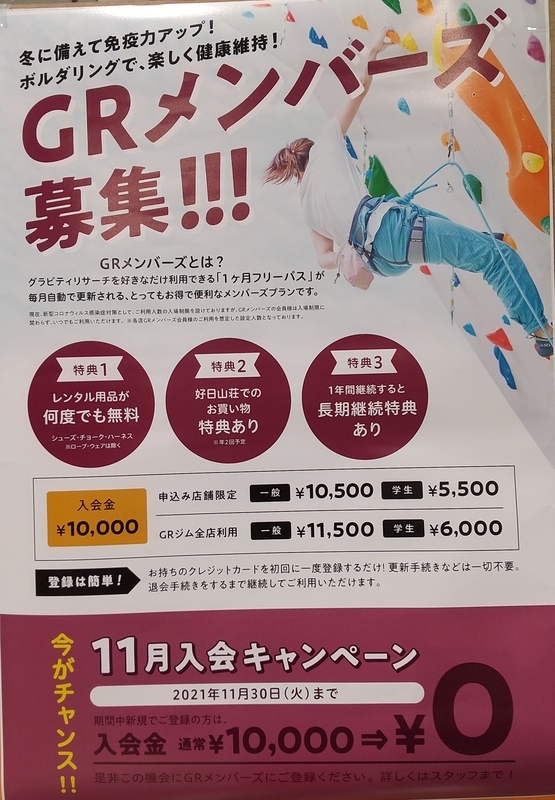 f:id:MiniLop:20211103123731j:plain