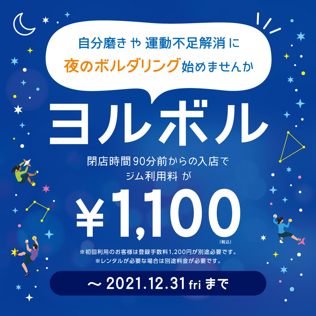 f:id:MiniLop:20211122131252j:plain