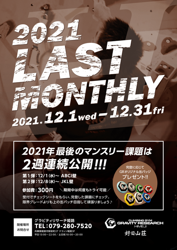 f:id:MiniLop:20211201111932p:plain