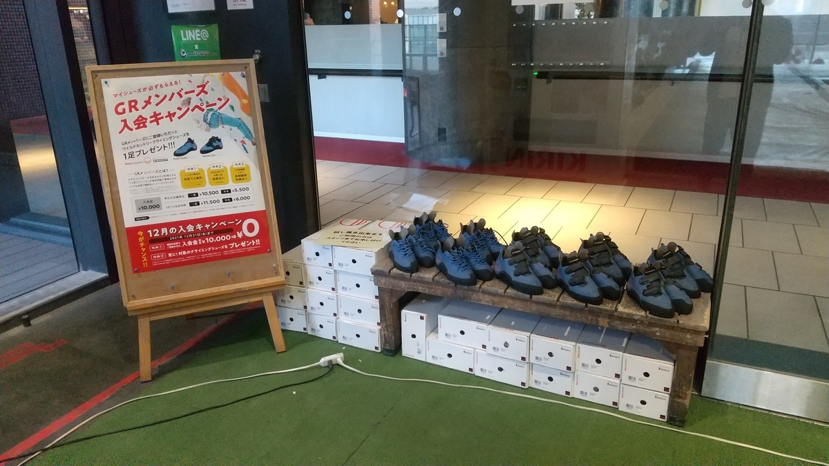 f:id:MiniLop:20211209150922j:plain