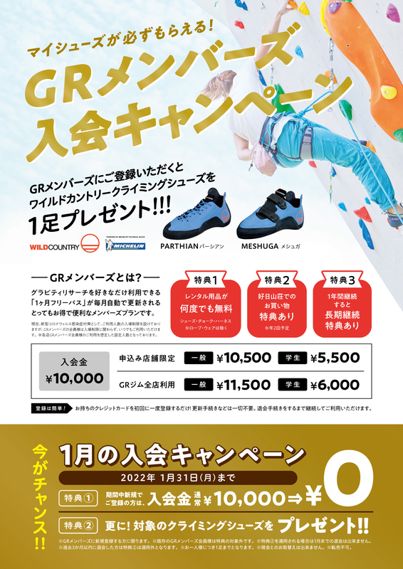 f:id:MiniLop:20220102132238j:plain