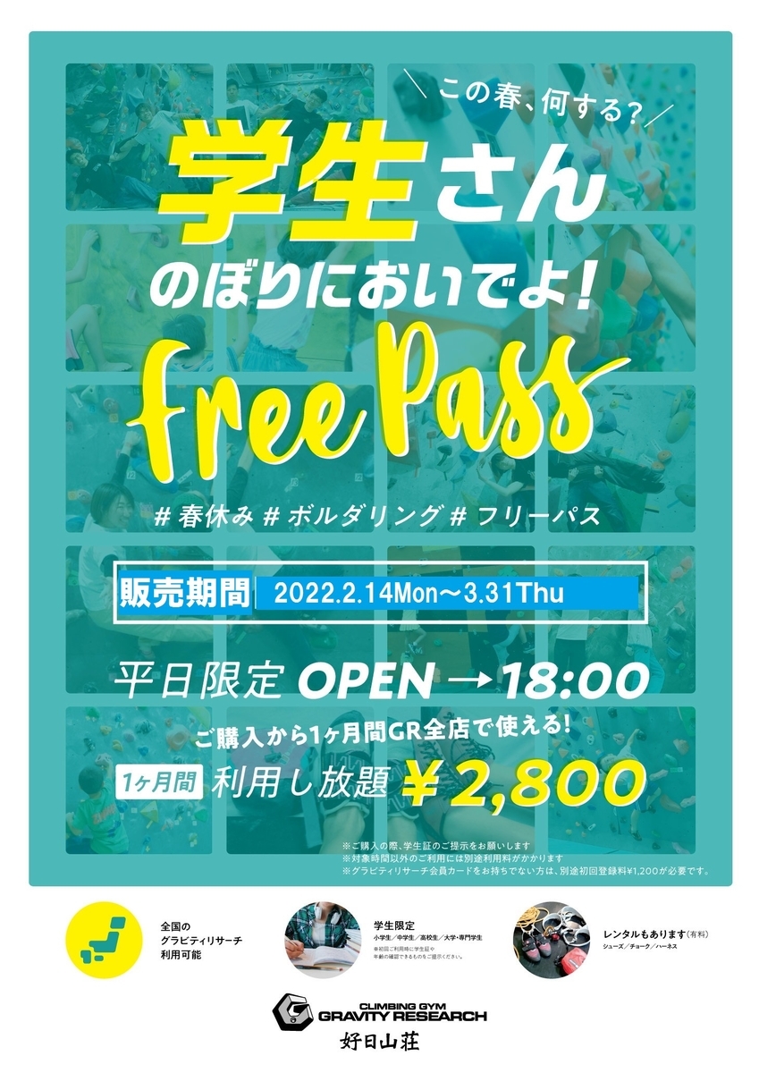 f:id:MiniLop:20220213165420j:plain