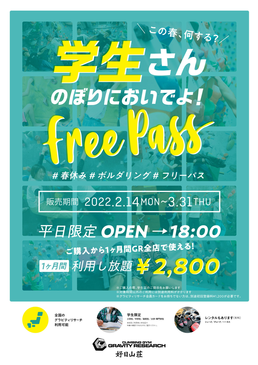 f:id:MiniLop:20220216181642j:plain