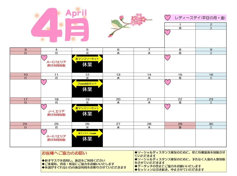 f:id:MiniLop:20220324143251j:plain