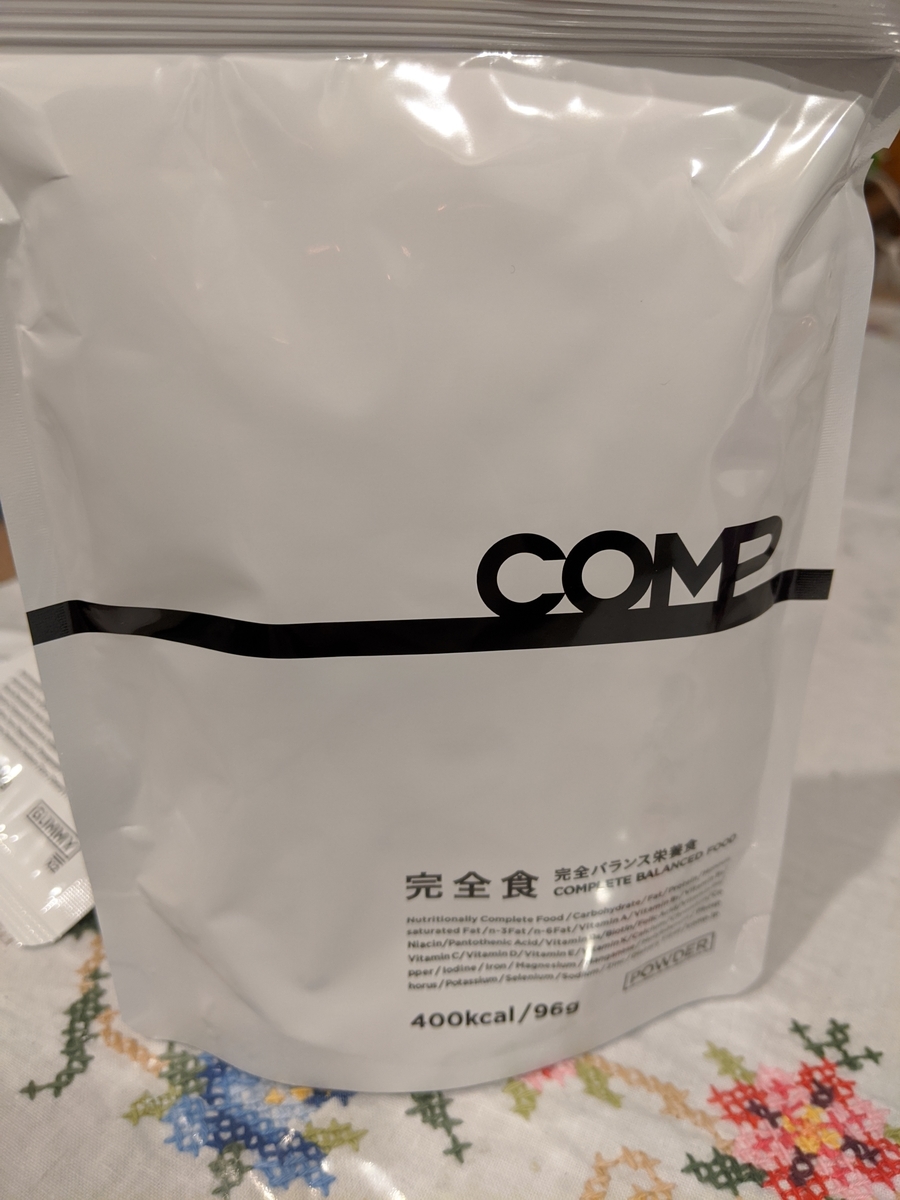 f:id:MiniSlime:20191222202514j:plain