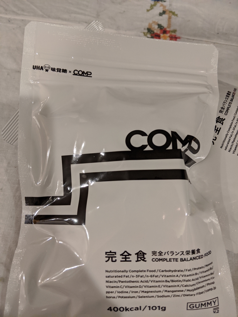 f:id:MiniSlime:20191222210625j:plain