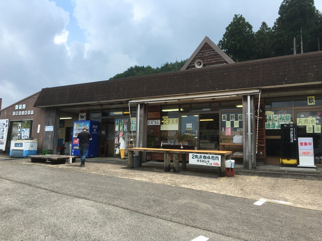 f:id:Mini_9321:20160808091620j:plain