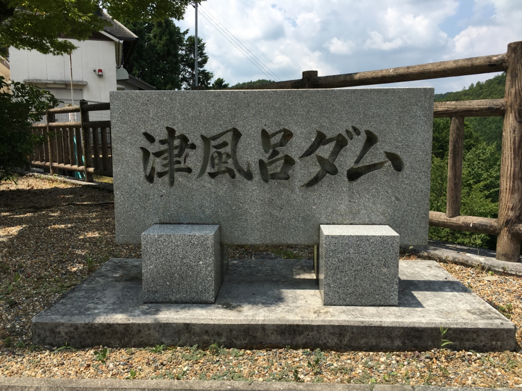 f:id:Mini_9321:20160817084142j:plain